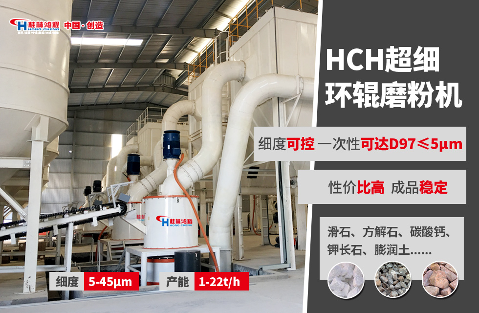 能磨1600目一2000目超細(xì)磨機(jī)1小磨1噸多少錢(qián)